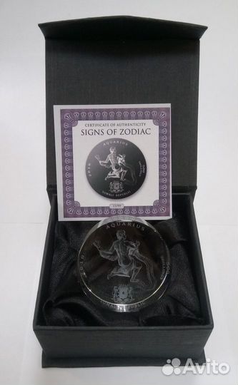 Знак зодиака - Водолей монета, тираж всего 99 шт