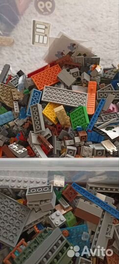 Lego
