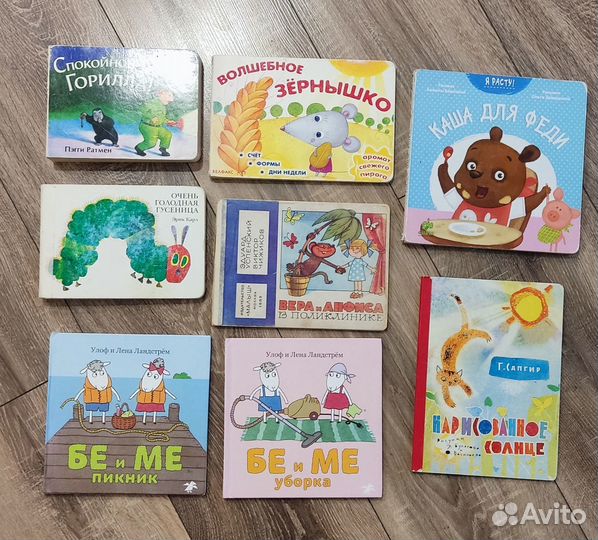 Детские книжки 1