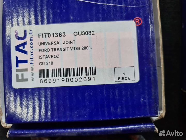 Крестовина карданного вала Ford Transit