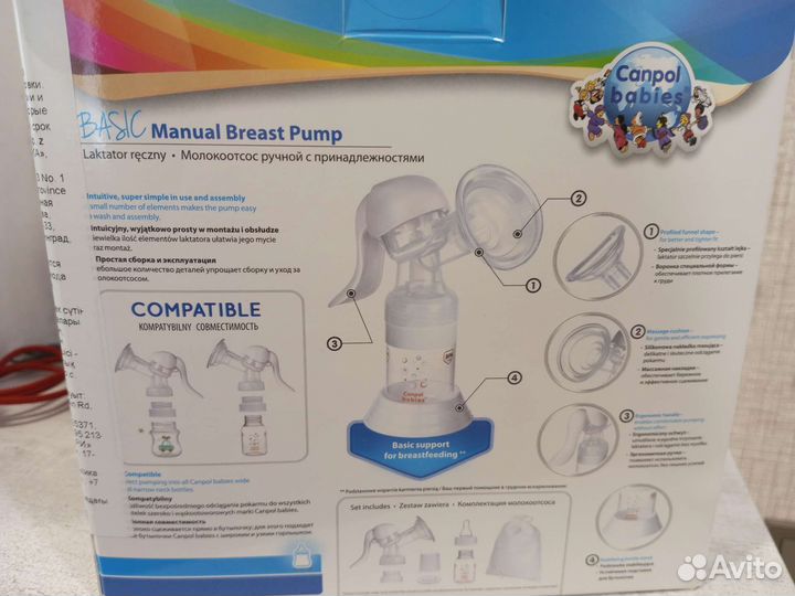 Молокоотсос ручной новый