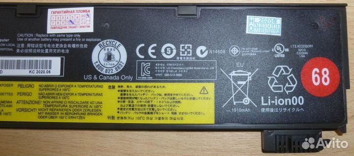 Батарея для ноутбука Lenovo