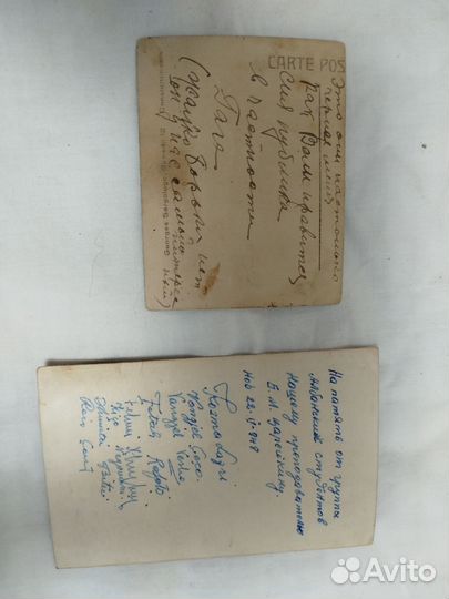 Фото прошлого века