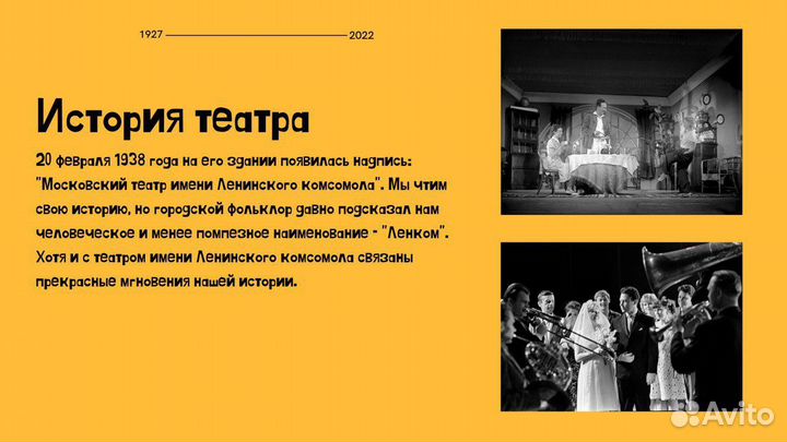 Выполнение домашних заданий