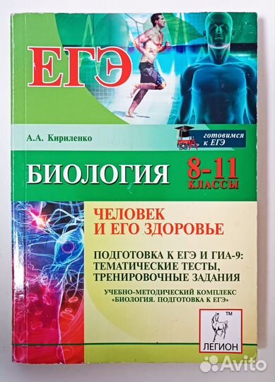 Учебники СССР и РФ. Часть 15