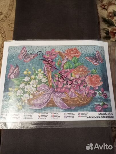 Рисунки для вышивки бисером и крестом+ набор