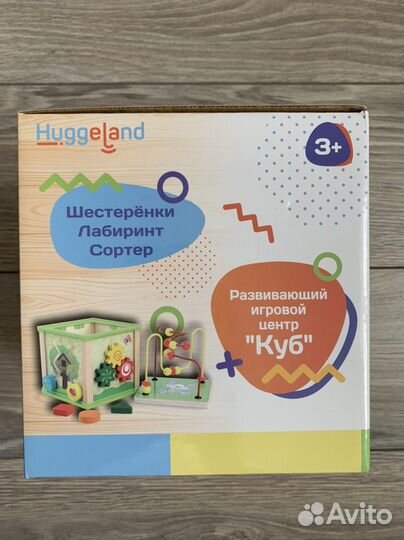 Развивающий игровой центр 