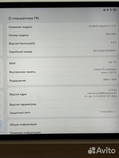 Планшет Huawei Matepad 11.5s