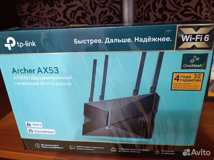 Wifi роутер коммутатор tp link archer ax 53