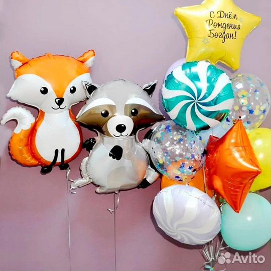 Воздушные шары с гелием доставка