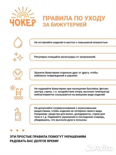 Браслет из бисера