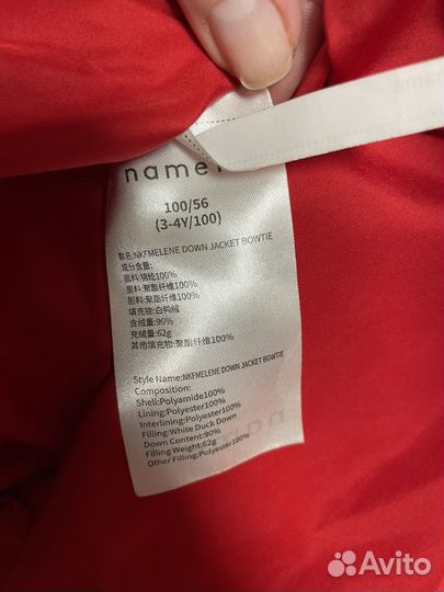 Куртка для девочки name it 2-4 года