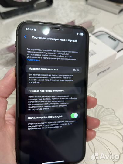 iPhone 11, 128 ГБ