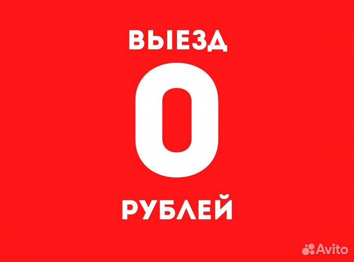 Ремонт, чистка кондиционера / сплит системы