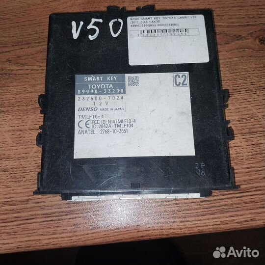 89990-33200 блок smart KEY toyota camry V50