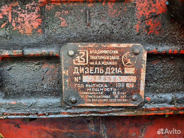 Трактор ВгТЗ Т-25, 1986