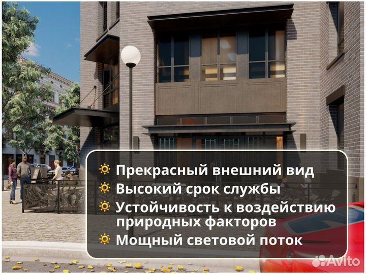 Столб Освещения фонарь уличный