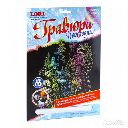 Новые гравюры, в том числе новогодние