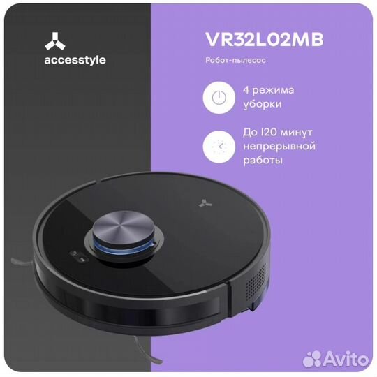 Робот пылесос Accesstyle VR32L02MB