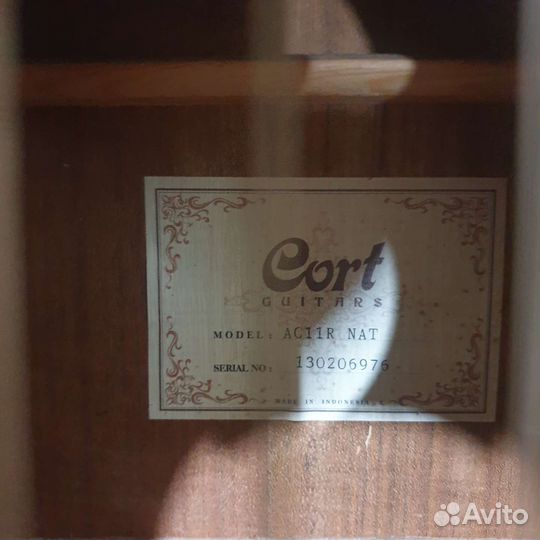 Классическая Гитара