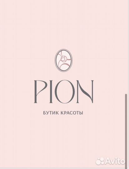 Открытие салона красоты