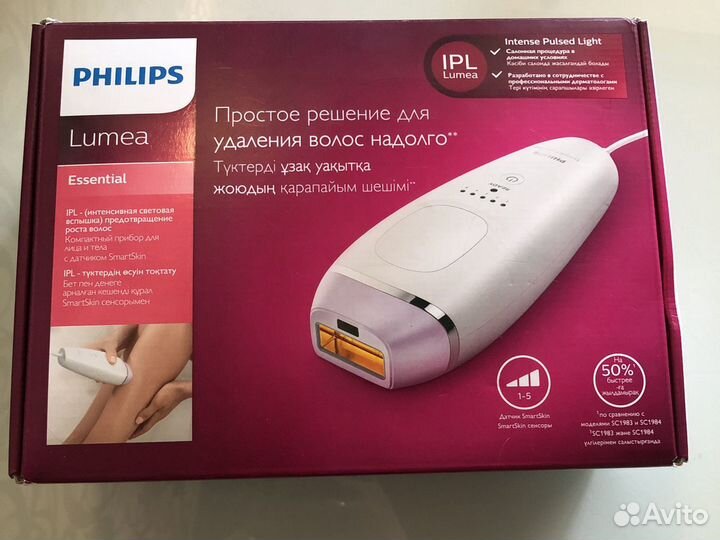 IPL Фотоэпилятор Lumea