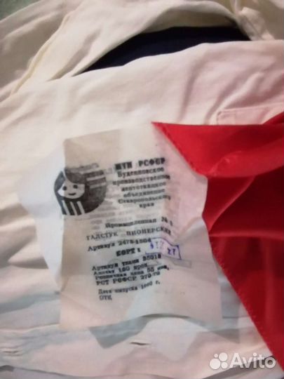 Школьная форма СССР для мальчика