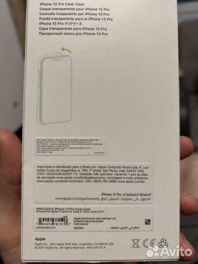 Чехол iPhone 13 pro Clear Case
