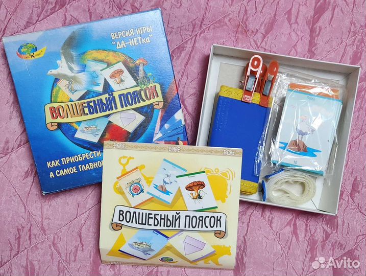 Игра настольная Волшебный поясок да-нетка