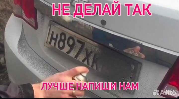 Изготовление дубликатов гос номеров 