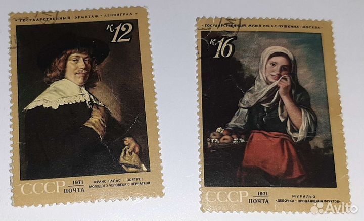 Почтовые марки СССР