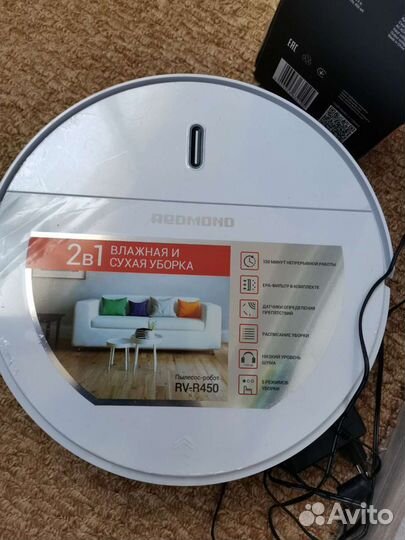 Робот пылесос redmond rv r450
