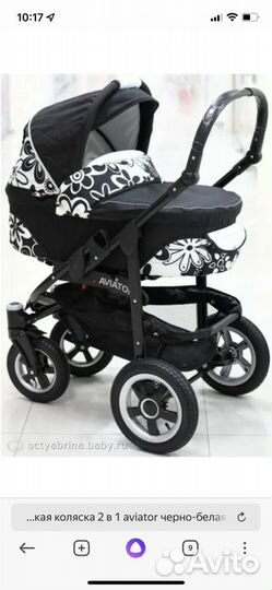 Коляска польская 2в 1