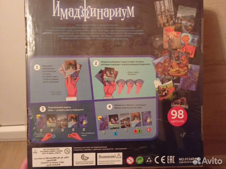 Кэш флоу кэшфлоу крысиные бега денежный поток