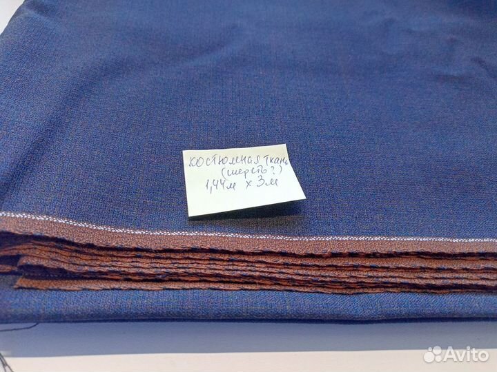 Отрезы ткани шерсть СССР