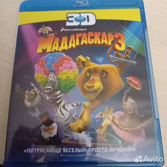 Bluray диски