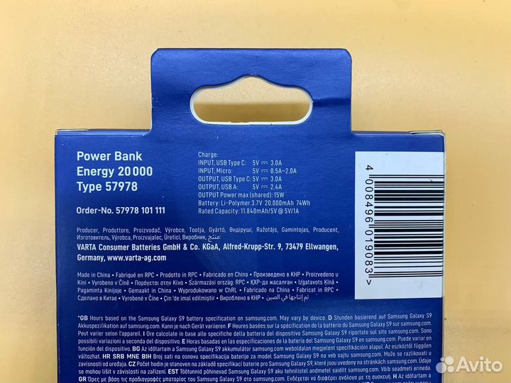 Power bank Varta energy 20000mAh