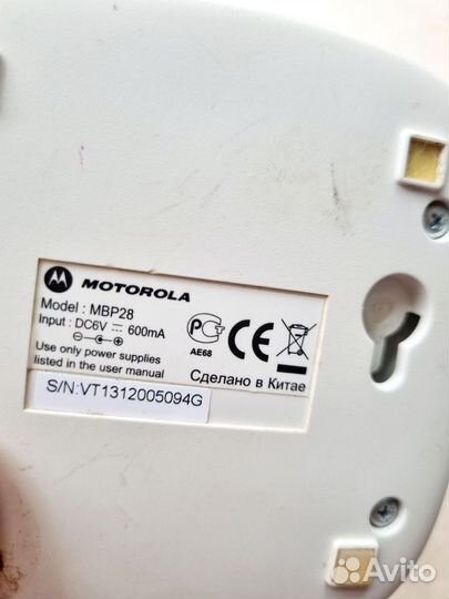 Радионяня motorola