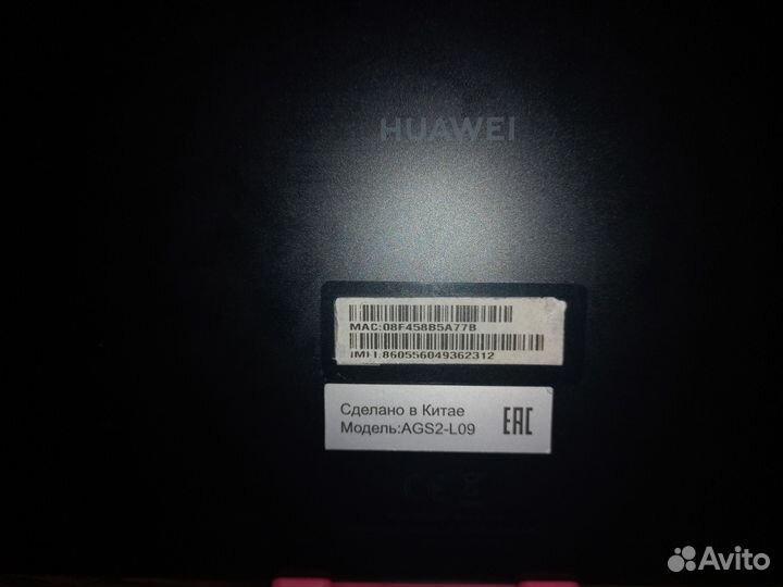 Планшет huawei MediaPad T5
