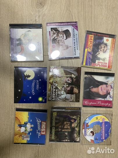 Диски с музыкой мп3 70-80-90-00-10