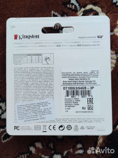 USB flash и SD kingston 3 64Gb