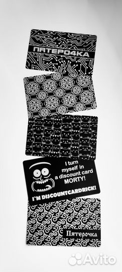 Дисконтная карта