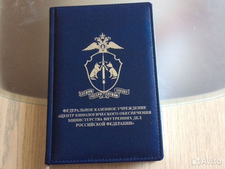 Блокнот ежедневник