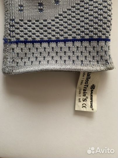 Ортез для голеностопа