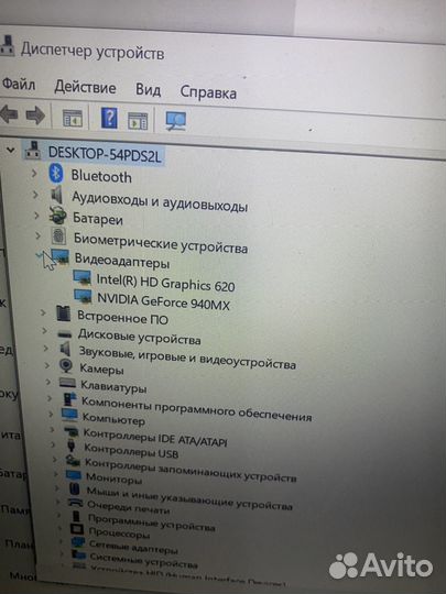 Ноутбук HP Pavilion i7-7500u/8gb/940MX-2гб