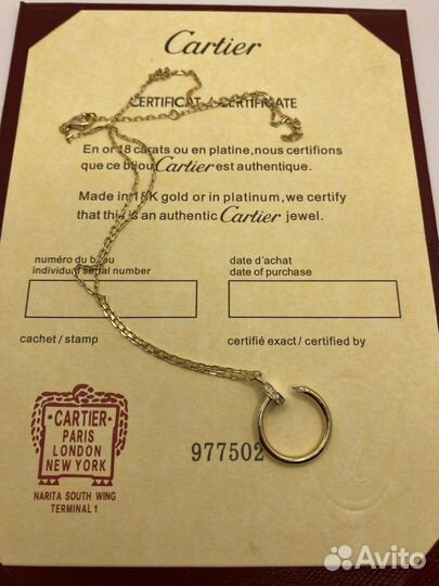 Золотое колье Cartier Just un Clou