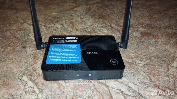Wifi роутер zyxel Keenetic Start II
