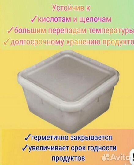 Кубоконтейнер для меда urmh