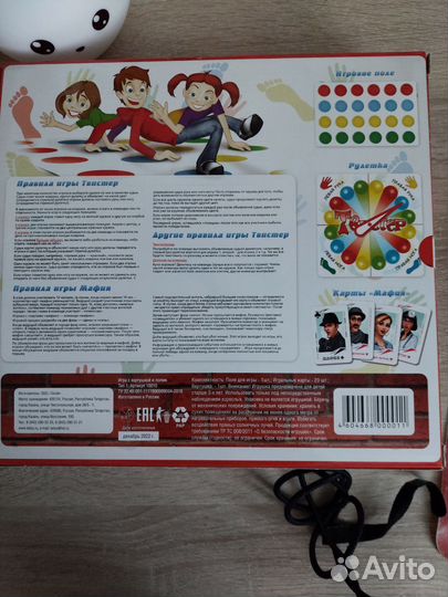 Игра настольная твистер