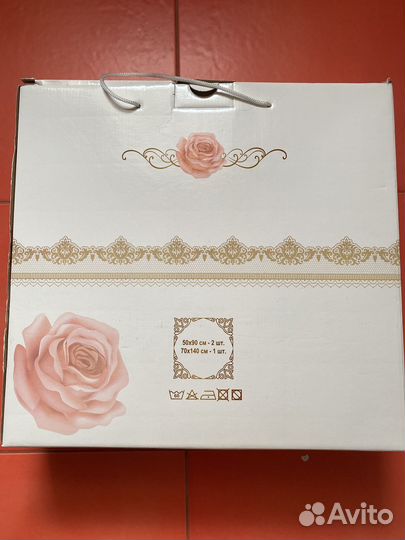 Набор махровых полотенец